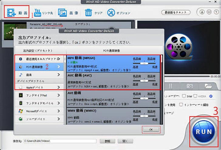 hd video converter deluxe