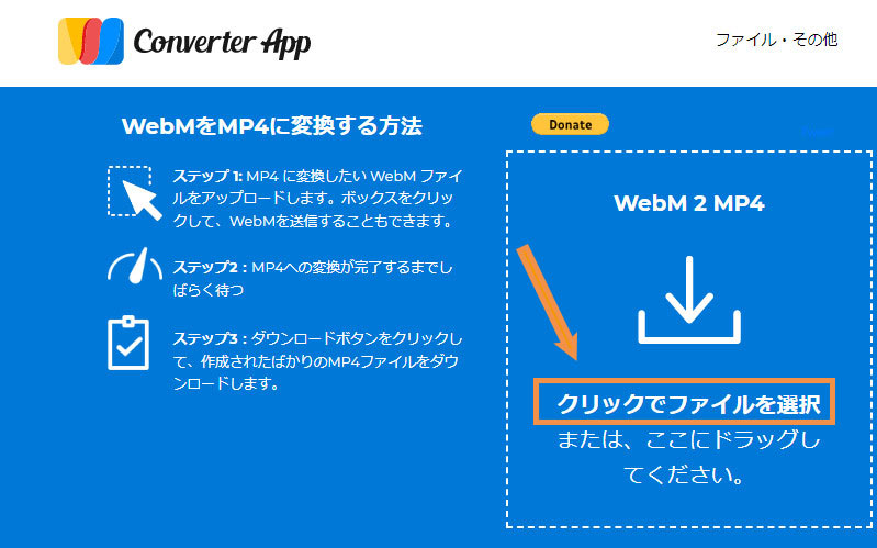 converter.appJ