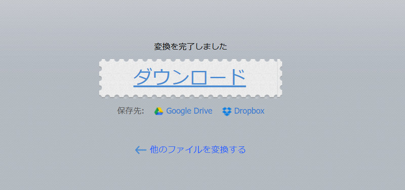 Online Audio Converter�Fwav flac �ϊ�