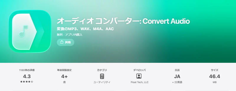 �I�[�f�B�I �R���o�[�^�[�iConvert Audio�j�Fwav flac �ϊ�