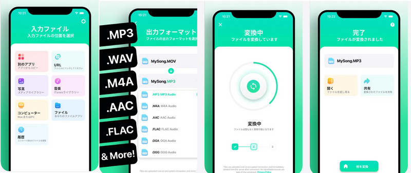 �I�[�f�B�I �R���o�[�^�[�iConvert Audio�j�Fwav flac �ϊ�