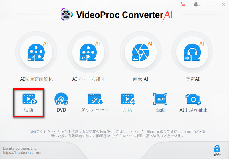 VideoProc Converter AI�Fwav flac �ϊ�