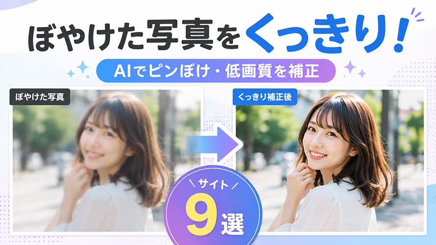 �ڂ₯���ʐ^���������肳����T�C�g
