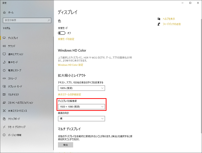 PC�ǎ��T�C�Y