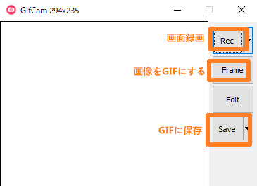 Windows 10用gif作成フリーソフトtop5 無料でwindows10でgifを作成