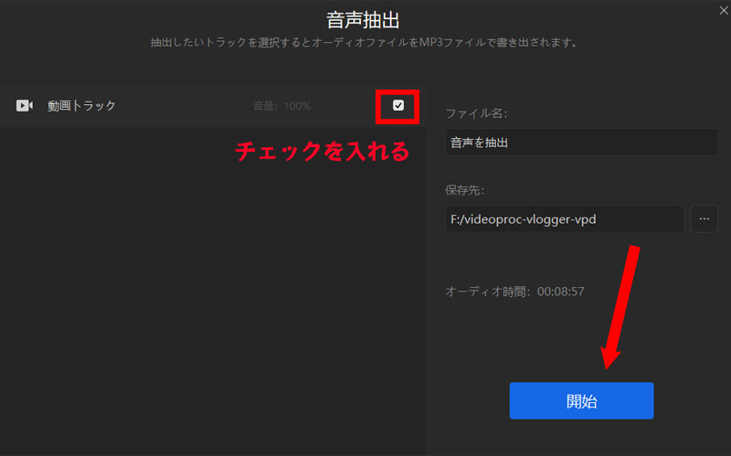 Windows 10MP4特𒊏oMP3`ŕۑ