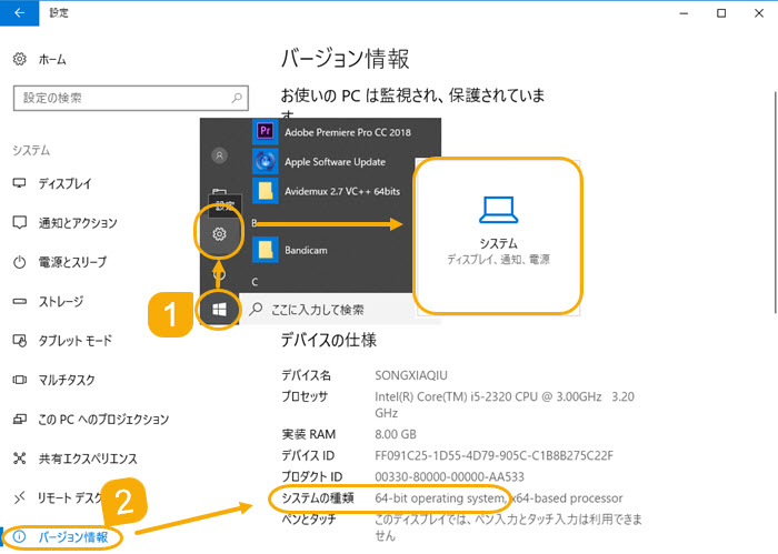 Shotcutダウンロード方法