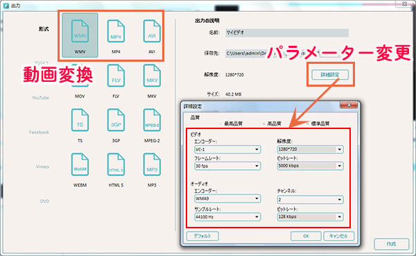 Windows10動画圧縮ソフトFilmora