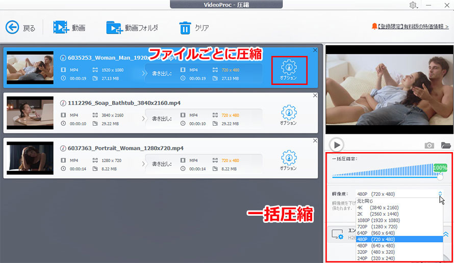 VideoProc Converter AI�FWindows10���戳�k