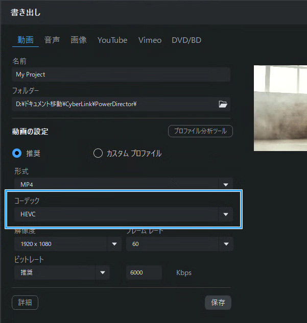 Windows10���戳�k�\�t�gPowerDirector