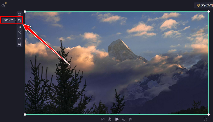 Windows11 Clipchamp クロップ