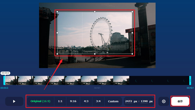 Windows11動画 クロップ 無料