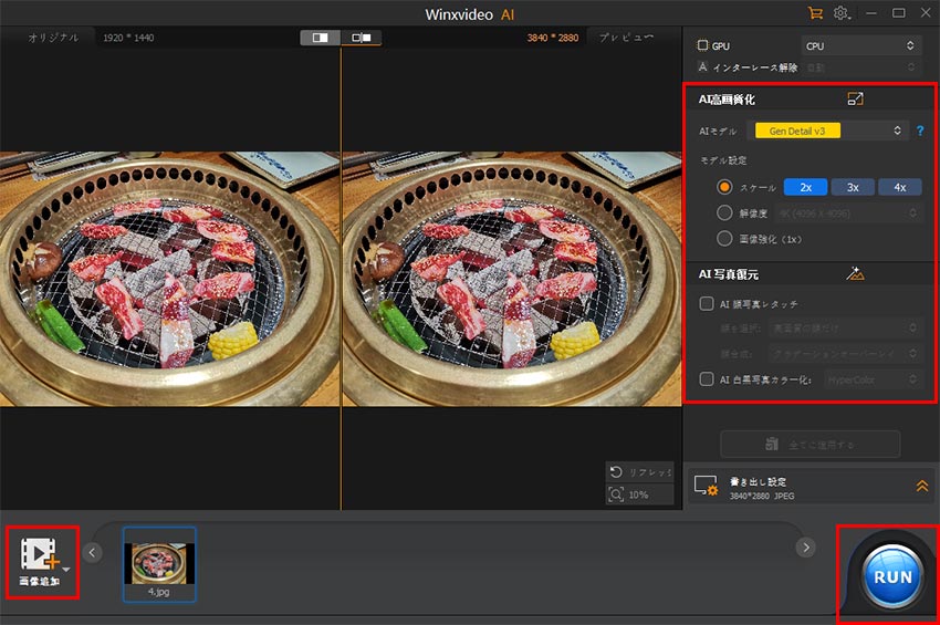 �摜�̉掿���悭������@
