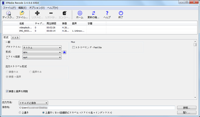 xmedia recode roku profile