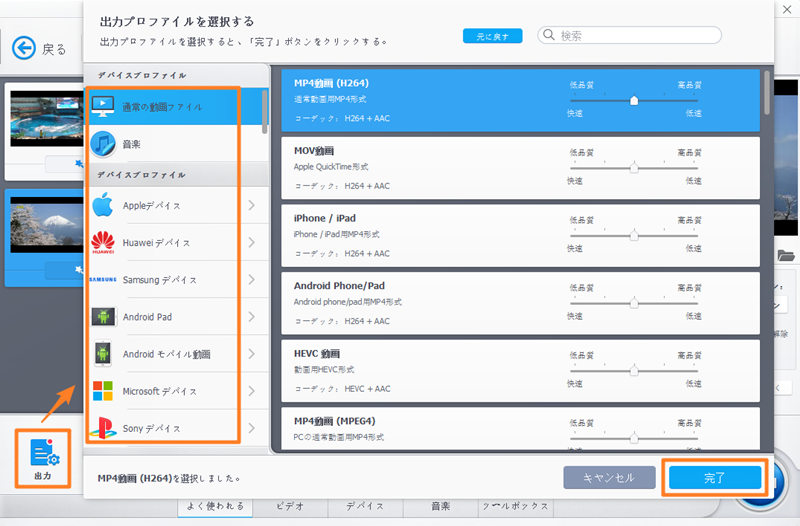 xmedia recode merge video files