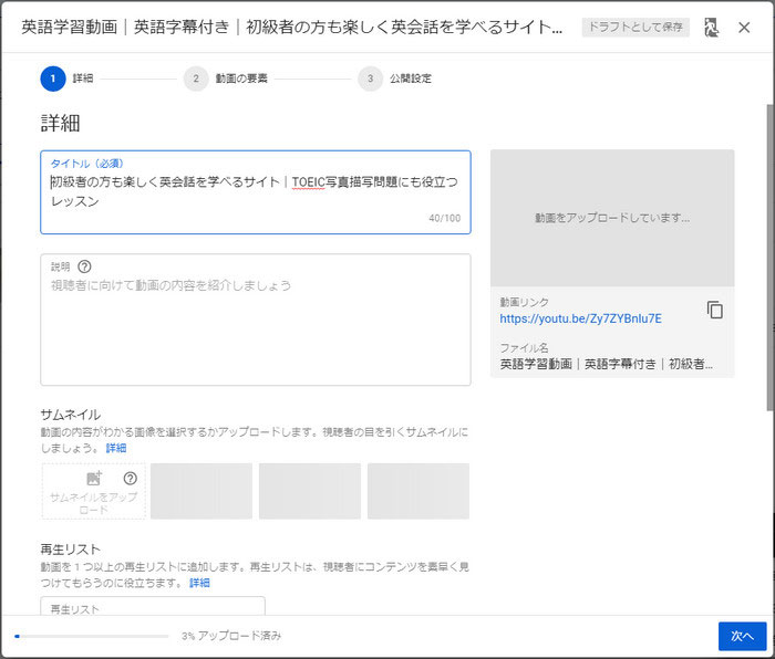 YouTubeɓ掿ŃAbv[h菇