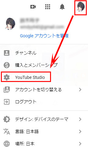 Youtube Studioベータ版が開けない・表示されない時の原因と対策、動画編集方法（使い方）をご紹介