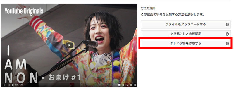 YouTubeテロップの作り方(1)