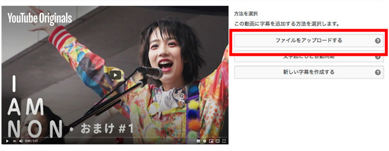 YouTubeテロップの作り方(2)