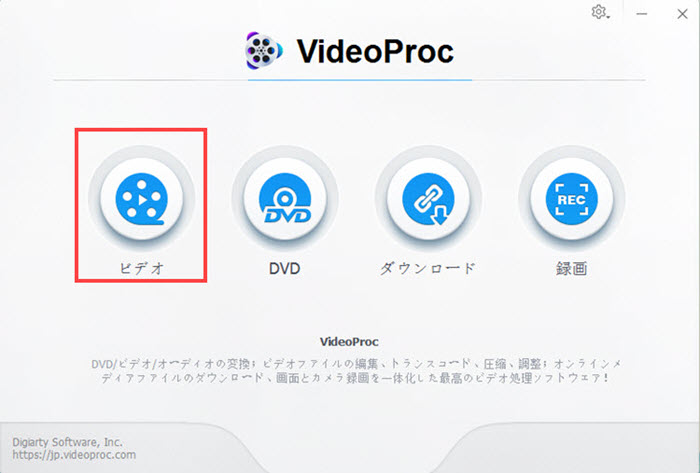 簡単で動画余白 黒い帯 を切り取り 画面サイズを変更する方法 Windows Mac Iphone