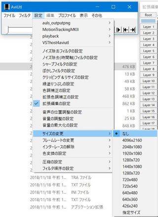 簡単で動画余白 黒い帯 を切り取り 画面サイズを変更する方法 Windows Mac Iphone