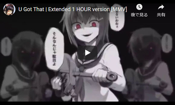 動画に使われているシーンチェンジの作り方