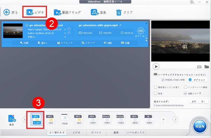 音声付き 高画質 動画をスローモーションにする方法 Windows10 Iphone Android