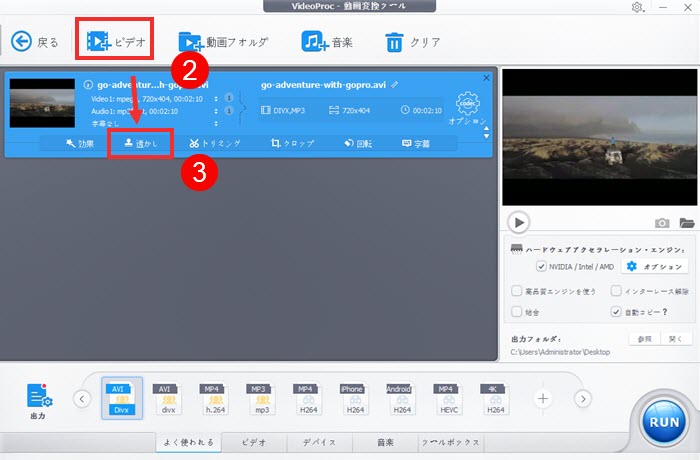 初心者向け 動画に画像を合成する方法を3つ紹介 簡単で動画に画像を貼り付ける