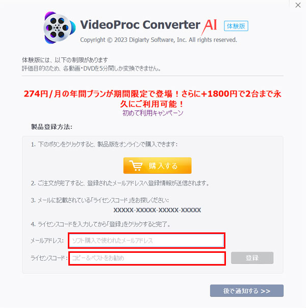 VideoProc Converter AIo^@