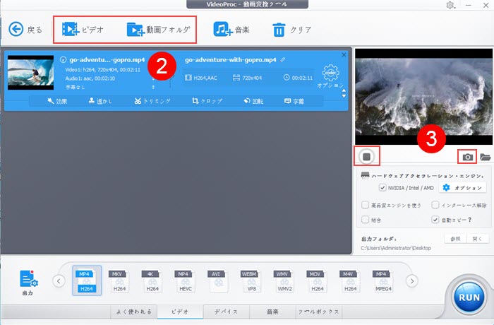 高画質 連続 Windows10で動画から静止画を切り出して保存する方法