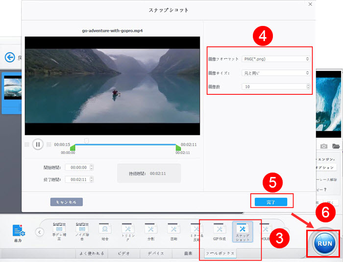 高画質 連続 Windows10で動画から静止画を切り出して保存する方法