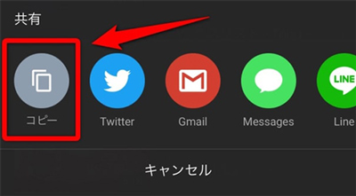 iPhoneとAndroidでOfflibertyを使ってYouTube動画をダウンロードするstep1