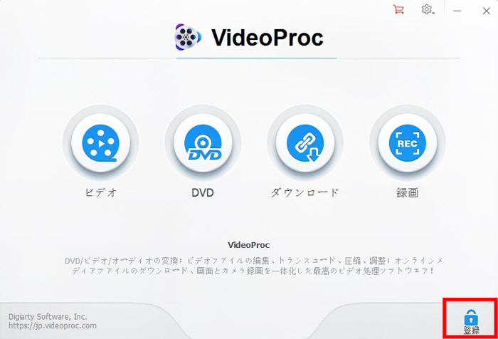 videoproc converter ai code