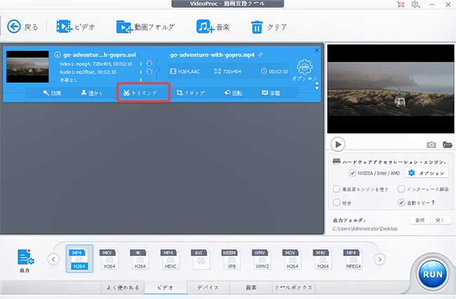 対処法 Aviutlで動画や音声のエンコードに失敗した問題を簡単に解決しましょう