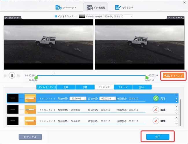 対処法 Aviutlで動画や音声のエンコードに失敗した問題を簡単に解決しましょう