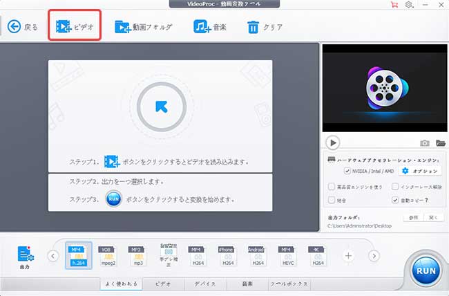 対処法 Aviutlで動画や音声のエンコードに失敗した問題を簡単に解決しましょう