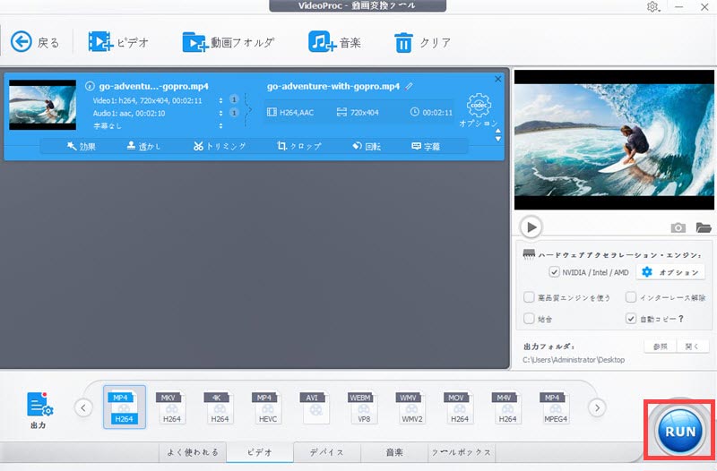 超簡単 上下左右へ動画を反転する方法を紹介 Windows 10 Mac Iphone Android環境で