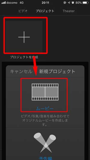 簡単 Iphoneで動画をトリミング 途中カットする方法を解説 発生可能な不具合も解決