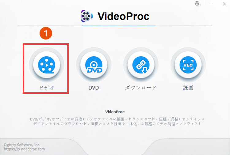 安全と簡単 誰でも無料で使える動画結合フリーソフトおすすめ 動画を連結する方法