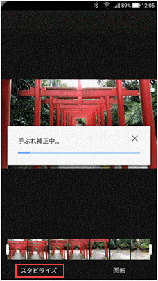 GoogletHgAndroid̎U␳菇STEP4