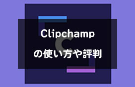 clipchampg
