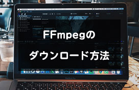 FFmpeg_E[h