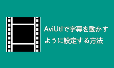 動画編集 変換 記事一覧 製品活用ガイド 33ページ目