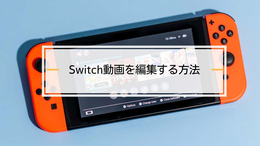 SwitchҏW\tgƕ@