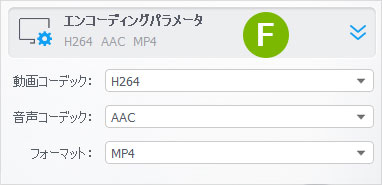 VideoProc Converter AI 使い方:動画圧縮の画面説明