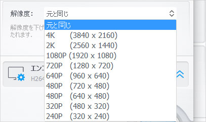 VideoProc Converter AI 動画圧縮の使い方ステップ3