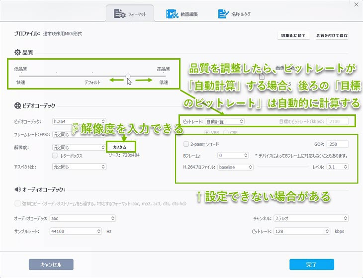 解像度 上げる 動画