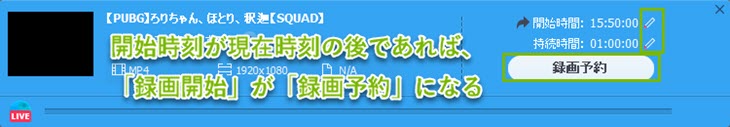 時間のない人でも 嵐youtubeライブ 見れる 嵐youtubeライブ予約ダウンロード 録画方法 フリーソフト屋