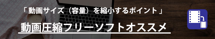 Aviutl ファイルの出力に失敗しました とエラーの対策9個 解決済み