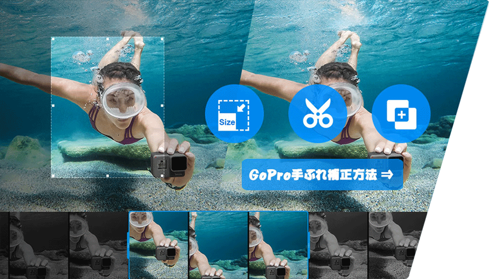 【GoPro手ぶれ補正設定】GoProで撮影する動画の手ぶれを抑える最も簡単な方法